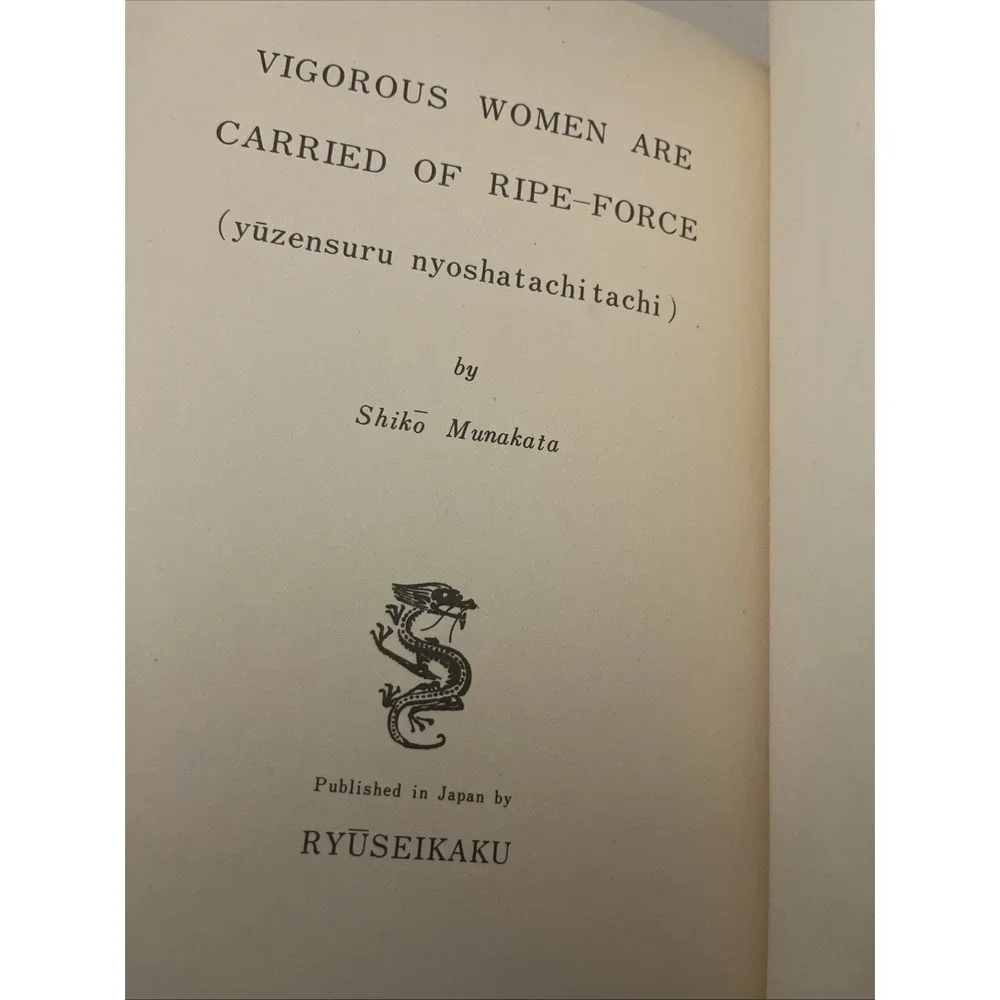 Vigorous Women are Carried of Ripe-Force, Shiko Munakata Book HCSC Japanese Art